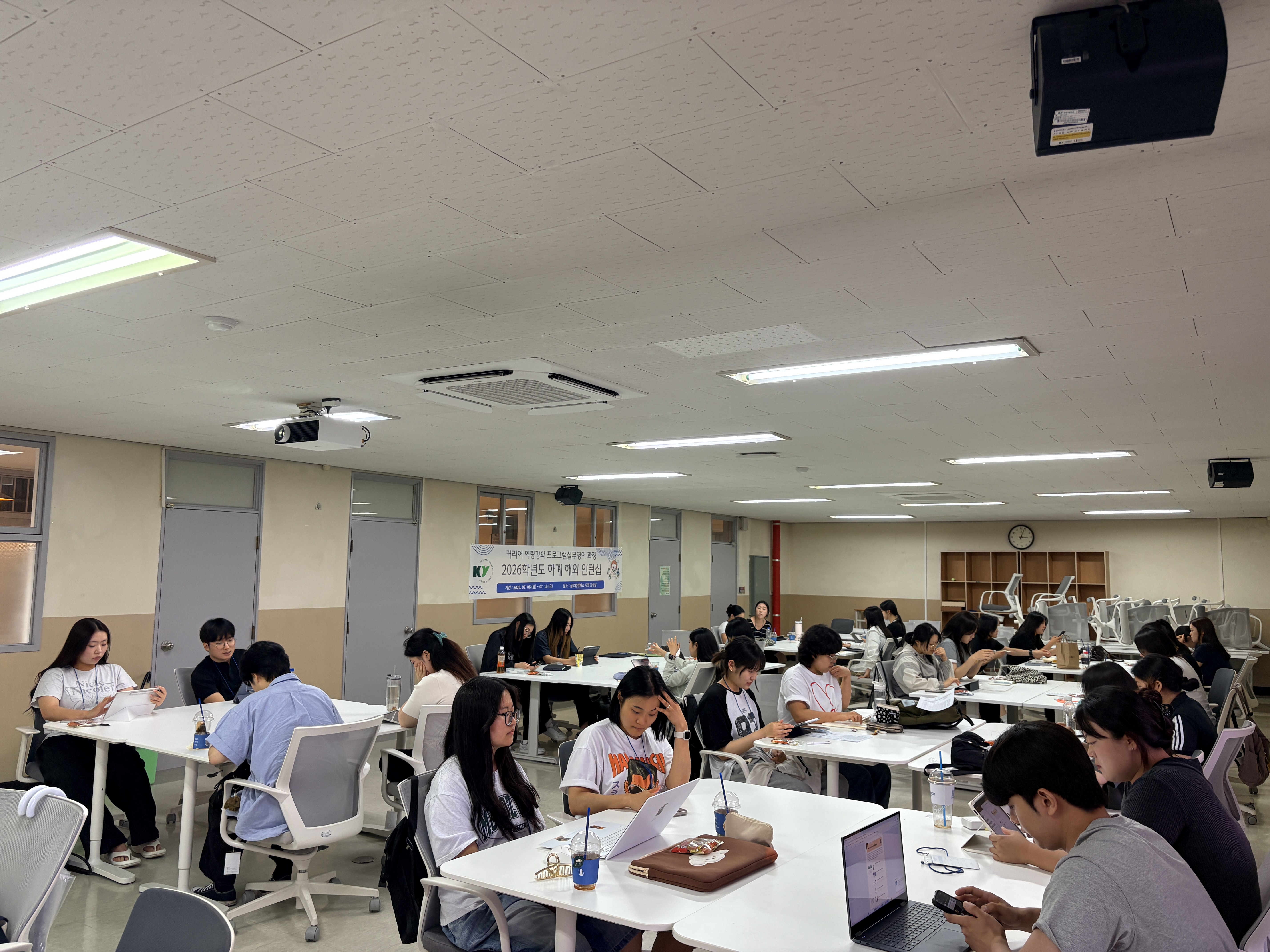 호주 인턴쉽 회화 교육 프로그램 단체 수업 현장